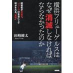  Yokohama f дракон гель s. почему ... нет если ..... . отношение человек . первый доказательство .,J Lee g31 год глаз . делать Akira . быть * подлинный реальный ~/ рисовое поле мыс . futoshi 