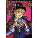 ブラックボーダーズ/小澤奈央