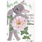 Keep on 和みing/making