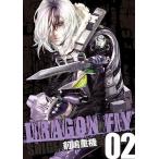 DRAGON FLY 02/ передний . тяжелое оборудование 
