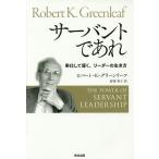  сервер nto..... делать .., Leader. сырой . person / Robert *K* зеленый leaf /. Цу ..
