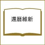 ( предварительный заказ ). календарь . новый 