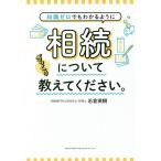  знания Zero тоже понимать для ... относительно .... объяснить пожалуйста./ камень . Hideki 