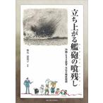 .. сверху ..... . осталось .( can Poe nk.-nksa-) Okinawa что касается образование * культура. битва после ../. дерево . прекрасный .