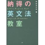  согласие. грамматика английского языка ../ внутри гора 9 10 9 