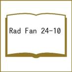 Rad Fan 24-10
