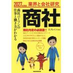  quotient фирма промышленные круги . фирма изучение 2027 года выпуск quotient фирма pa-son. работа ... person . понимать /D.b дождь 