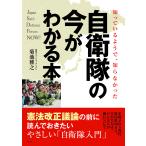 ..... для .,...... собственный ... сейчас . понимать книга@/ Kikuchi ..