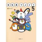  фирма участник ....5/ Хасимото naoki