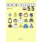  фирма участник ....5.5/ Хасимото naoki