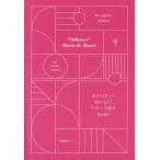 bonapeti!.... Франция ../.книга@../ путешествие 