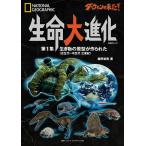 da- wing . пришел! жизнь большой эволюция no. 1 сборник /. рисовое поле мир ./.../ рисовое поле средний источник .