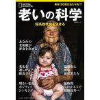 ... наука супер высота . общество . сырой ../ franc * Smith /. дерево большой .