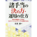  различные рука данный. решение . person *. для способ фирменный дискриминация .*. flat .*mochi беж .n выше . практическое применение возможен /...