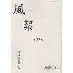  способ . no. 22 номер (2025 год 12 месяц )