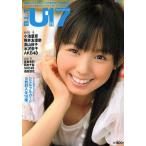 B.L.T. U-17 sizzl 11