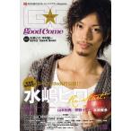 グッカム Vol.13(2010WINTER)