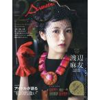 20±SWEET 2014WINTER
