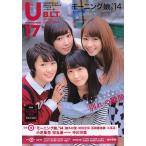 U17 B.L.T.under seventeen vol.29