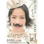 ....... талант год ..1st фото книжка /. рисовое поле число .