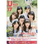 U17 B.L.T.under seventeen vol.31