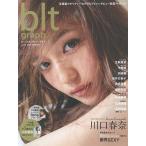  Be * L * чай graph vol.15(2017JANUARY)
