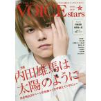 TV гид VOICE stars vol.07
