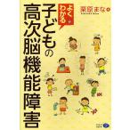  хорошо понимать ребенок. высота следующий . функция препятствие / каштан ...