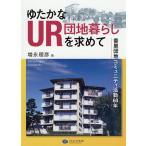 yu...UR. земля жизнь . запрос .... земля komyuniti деятельность 60 год / больше ...