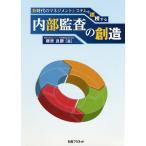  новый времена. management система ... делать внутри часть ... . структура / Fujiwara хорошо .