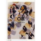 O.B. 1/ Nakamura Akira день прекрасный .