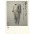 . san . крышка . pre уход . настоящий уход. ежедневно /. дерево ..