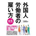  зарубежный человек .. человек. .. person совершенно manual / гора рисовое поле подлинный ..