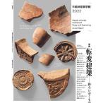  Waseda строительство ..2022