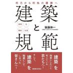  строительство ... выгода . из выгода другой строительство . этика / закон / работа талант / производство / после глициния . один 