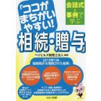  здесь камыш ......!..*.. разговор тип &amp; пример .../ Bay Hill z консультант по вопросам налогообложения юридическое лицо 