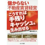 . из нет недвижимость прокат управление .. если так рука остаток cache . сырой ..../. рисовое поле ..