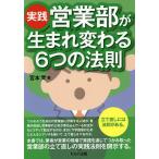  практика * коммерческий отдел . рождение меняется 6.. закон ./.книга@.