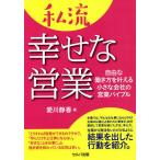  я .... предприятие свободный ... person .... маленький фирменный предприятие ba Eve ru/ love река тихий .