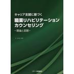  багажник поддержка . основанный род занятий li - bilite-shon консультирование теория . фактически / сосна поэтому доверие самец 