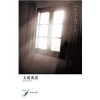  - bitabru Zone сборник песен / большой ...