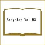 ( предварительный заказ )Stagefan 53