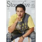 Stage fan vol.56(2026)