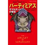  балка ti mia s1/ Jonathan * -тактный громкий / золотой .. человек / Matsuyama прекрасный гарантия 