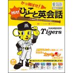 ka....!.... диалоги на английском языке Professional Baseball. популярный эмблема ... большой набор!se* Lee g6 лампочка . одобрение Hanshin Tigers / Lisa *vo-to/se* Lee g6 лампочка .