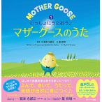 i........! mother Goose. ..1/. Цу название столица ./* работа лист . Akira 