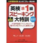  Британия осмотр .1 класс Spee King большой Special . университетские экзамены меры впервые . тоже один соответствие требованиям!/. рисовое поле один три / сверху рисовое поле ../Michy. средний 