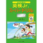  впервые . получать Британия осмотр Jr. super дрель SILVER/. бамбук . line 