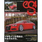 eS4 EUROMOTIVE MAGAZINE No.46(2013SEP.)
