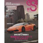 eS4 EUROMOTIVE MAGAZINE 64(2016SEPTEMBER)